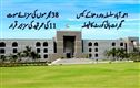 سال2008 کے سلسلہ وار دھماکے کیس: 38 مجرموں کی سزائے موت اور 11 کی عمر قید کی سزا برقرار 